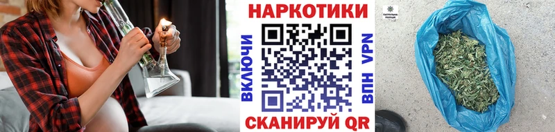 Магазин наркотиков Балтийск А ПВП  Конопля  КОКАИН 