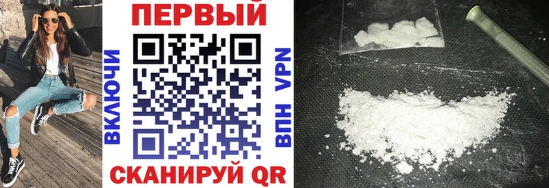 купить  сайты  Балтийск  АМФ VHQ 