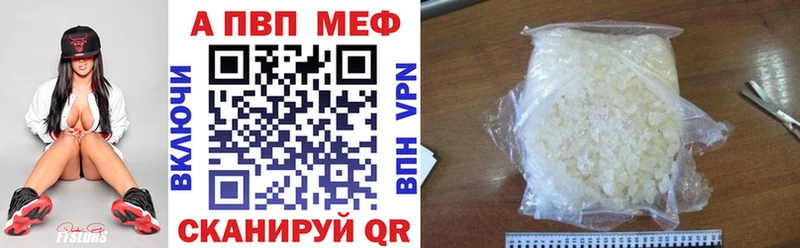 A PVP мука  Балтийск 