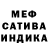 APVP кристаллы McArty