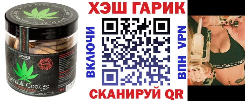 Cannafood конопля  продажа наркотиков  Балтийск 