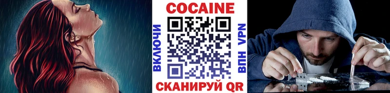 Cocaine VHQ  Балтийск 