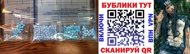 Ecstasy таблы  Балтийск 