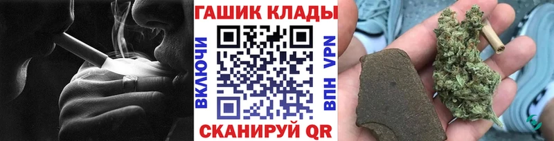 купить наркоту  Балтийск  ГАШ VHQ 