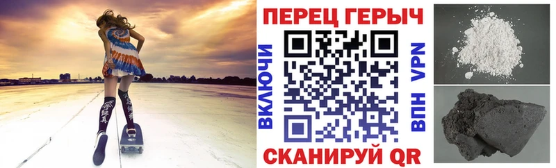 ГЕРОИН VHQ  mega ссылки  Балтийск 