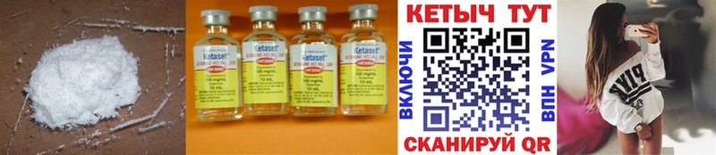 как найти наркотики  Балтийск  ОМГ ОМГ зеркало  Кетамин ketamine 