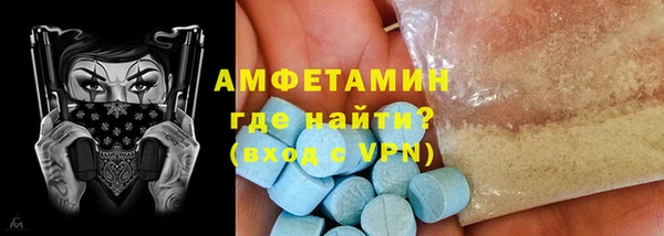 spice Покровск