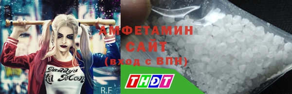 первитин Балахна