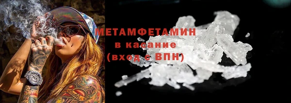 кристаллы Балабаново