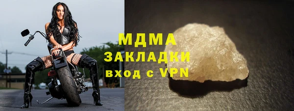 первитин Балахна