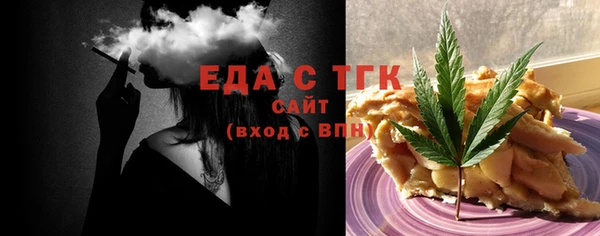 первитин Балахна