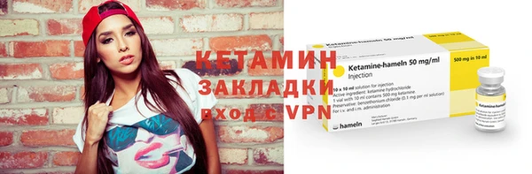 первитин Балахна