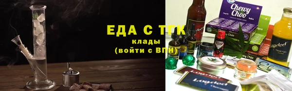 кристаллы Балабаново