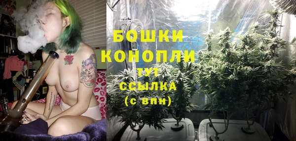 кристаллы Балабаново