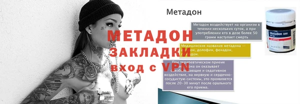 МДПВ Баксан