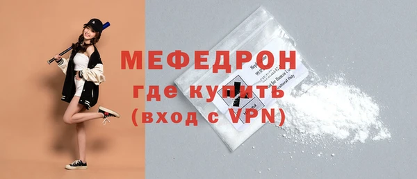 кристаллы Балабаново