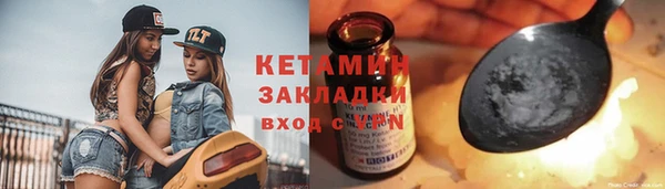 кристаллы Балабаново