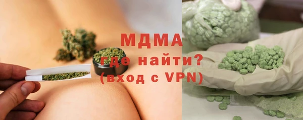 первитин Балахна