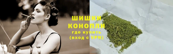 первитин Балахна
