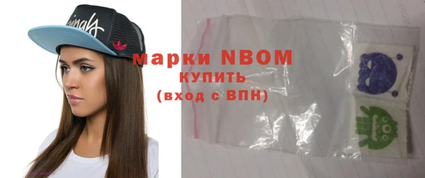 первитин Балахна