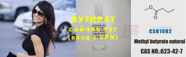 первитин Балахна