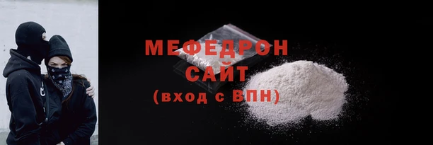 кристаллы Балабаново