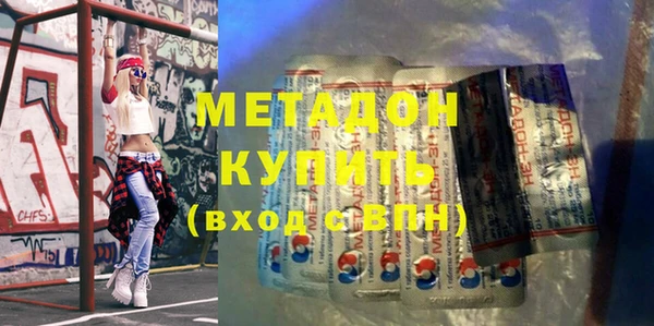 соль ск Покачи
