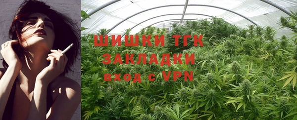 первитин Балахна