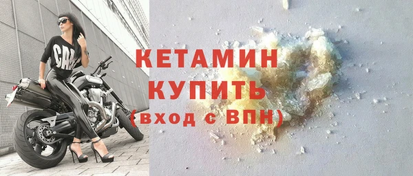 соль ск Покачи