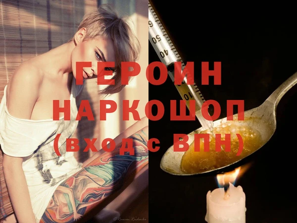 кристаллы Балабаново