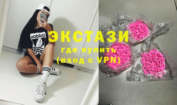 кристаллы Балабаново