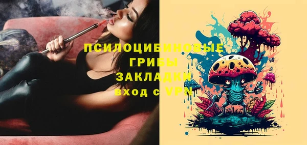 кристаллы Балабаново