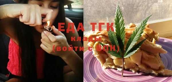 кристаллы Балабаново