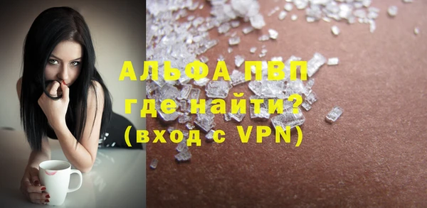 первитин Балахна