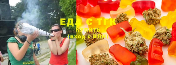 кристаллы Балабаново