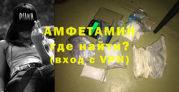 кристаллы Балабаново