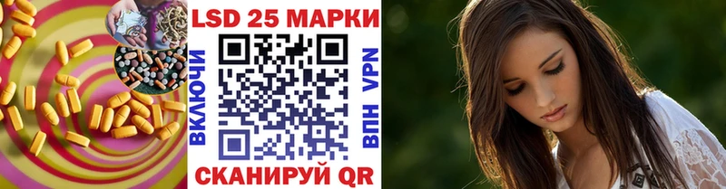 Лсд 25 экстази кислота  blacksprut онион  Балтийск  где найти  