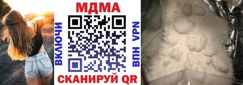 где купить наркотик  Балтийск  MDMA VHQ 