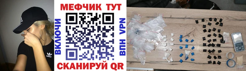 Мефедрон мяу мяу  сколько стоит  Балтийск 