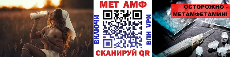 нарко площадка наркотические препараты  Балтийск  Первитин пудра 